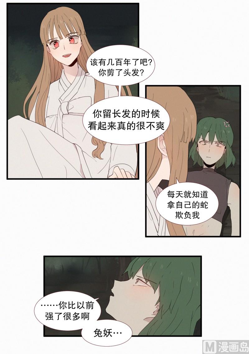 130.危险的征兆-第130话