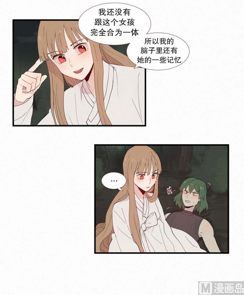 130.危险的征兆-第130话