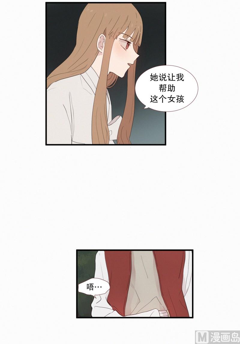 130.危险的征兆-第130话
