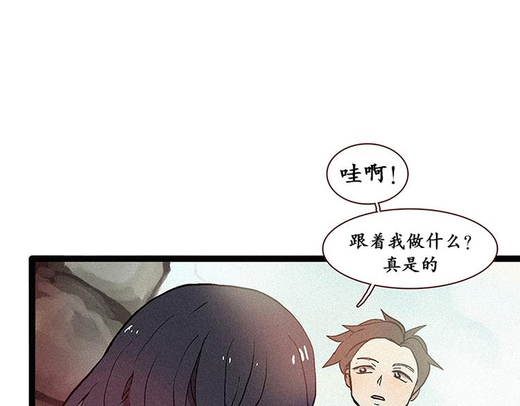 第14话 真命天子-第14话