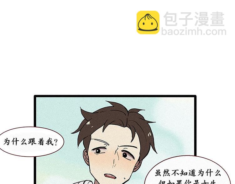 第14话 真命天子-第14话