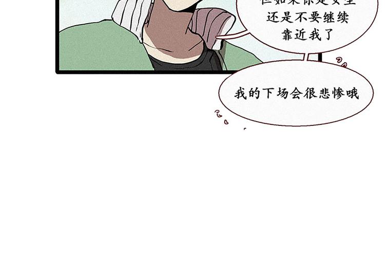 第14话 真命天子-第14话
