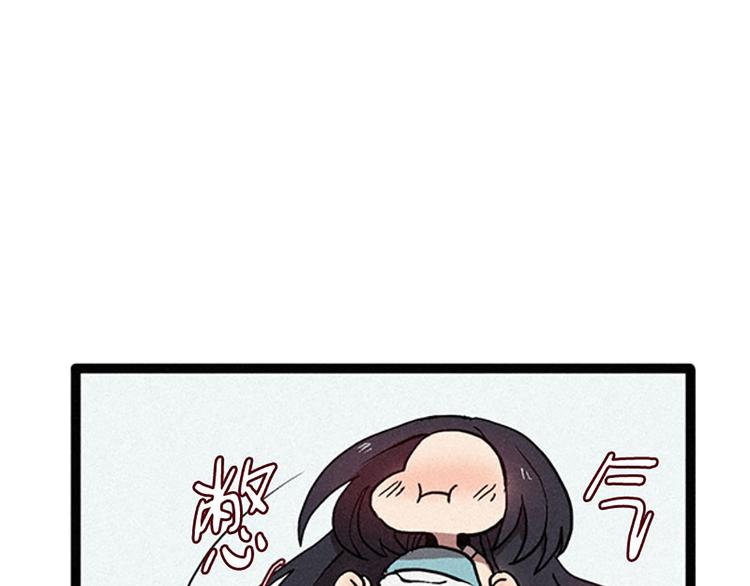 第14话 真命天子-第14话