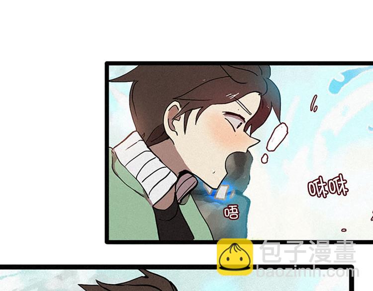 第14话 真命天子-第14话