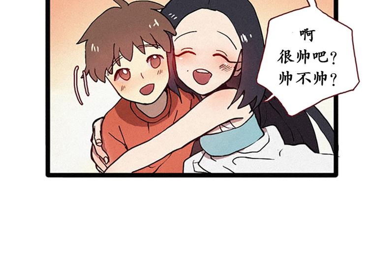 第14话 真命天子-第14话