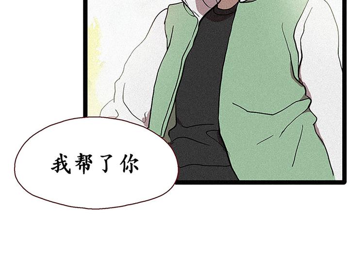 第14话 真命天子-第14话