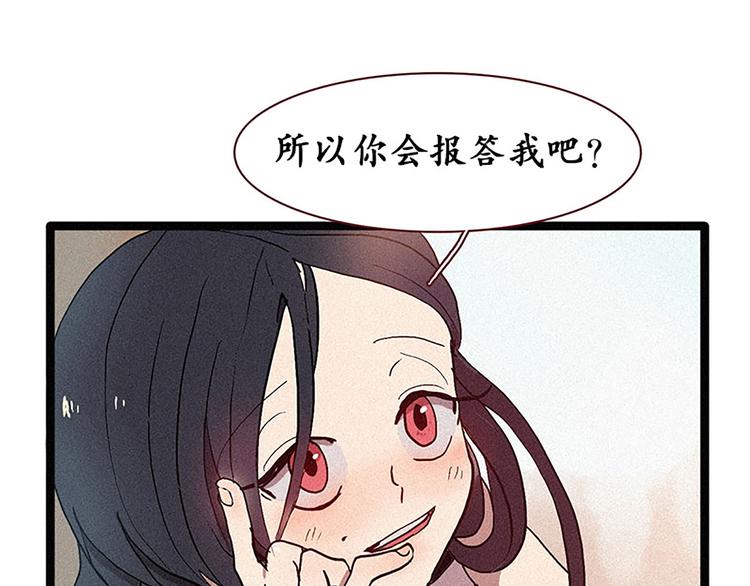 第14话 真命天子-第14话