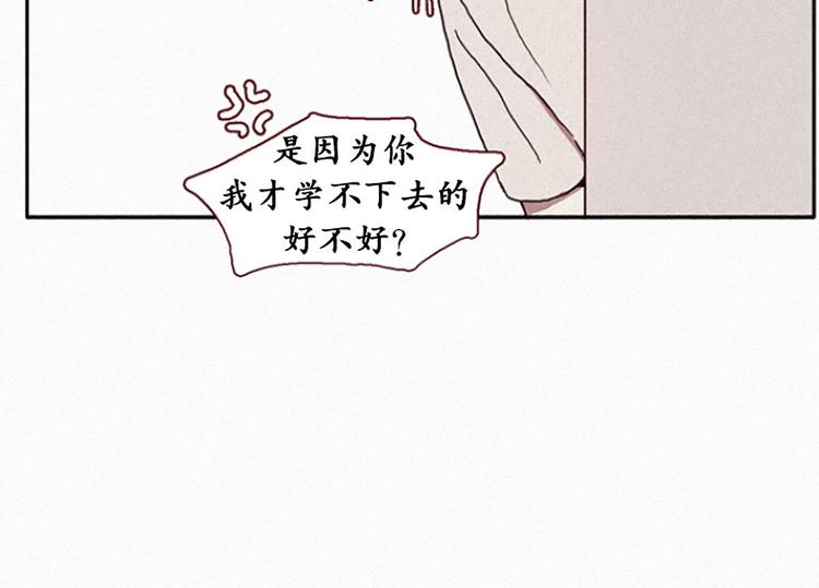 第16话 遇见九尾狐-第16话