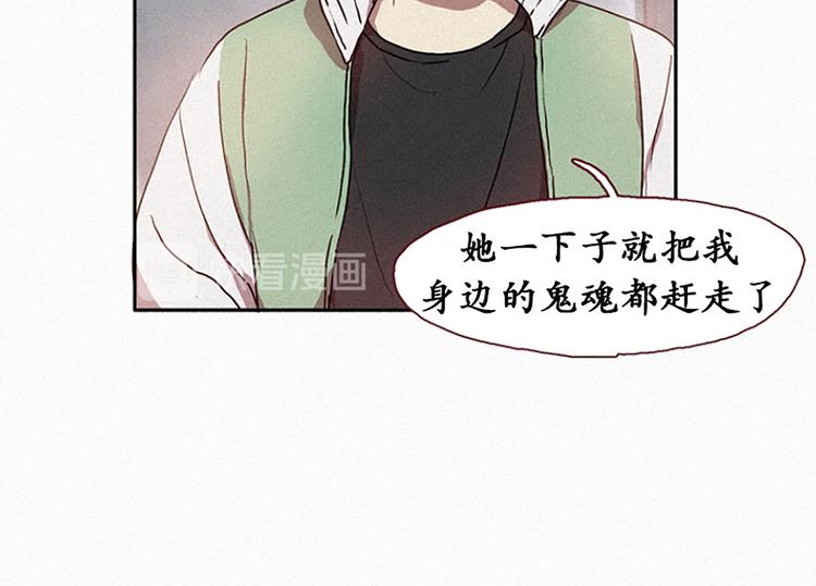第16话 遇见九尾狐-第16话