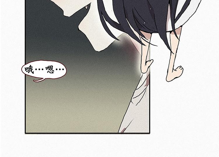 第16话 遇见九尾狐-第16话