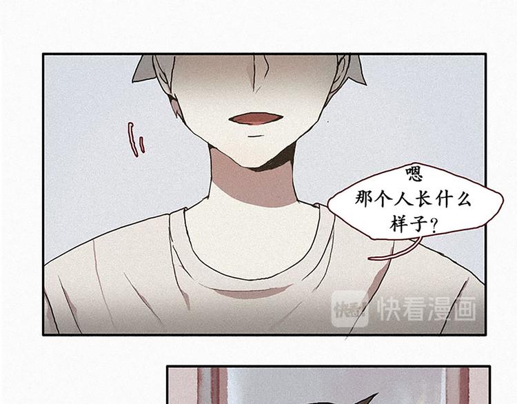 第16话 遇见九尾狐-第16话