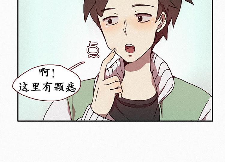 第16话 遇见九尾狐-第16话