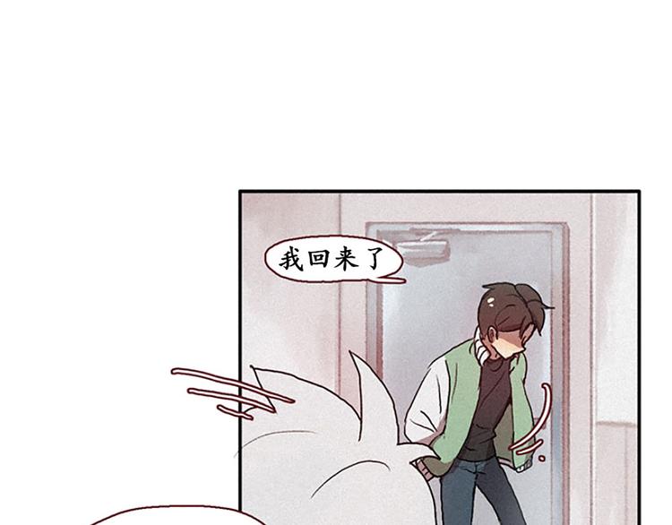 第16话 遇见九尾狐-第16话
