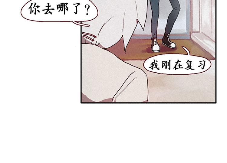 第16话 遇见九尾狐-第16话