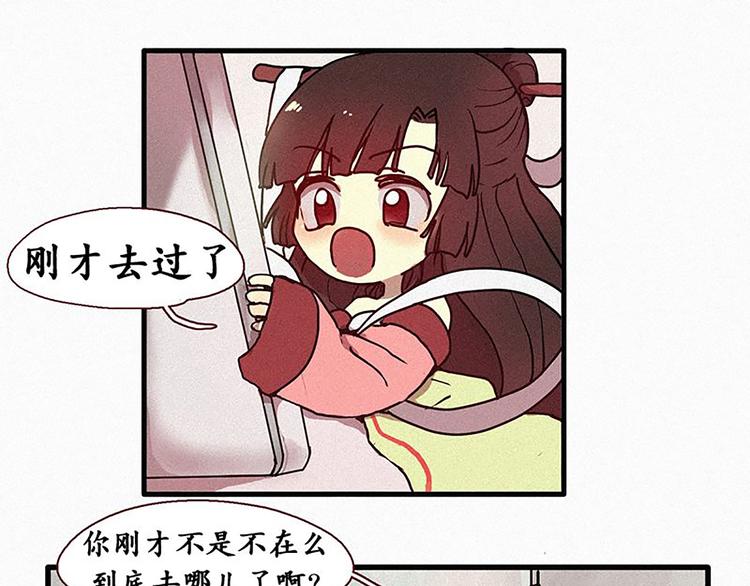 第18话 人类的感情(1/2)-第18话