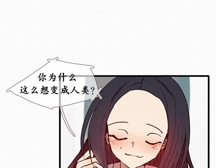 第18话 人类的感情(1/2)-第18话