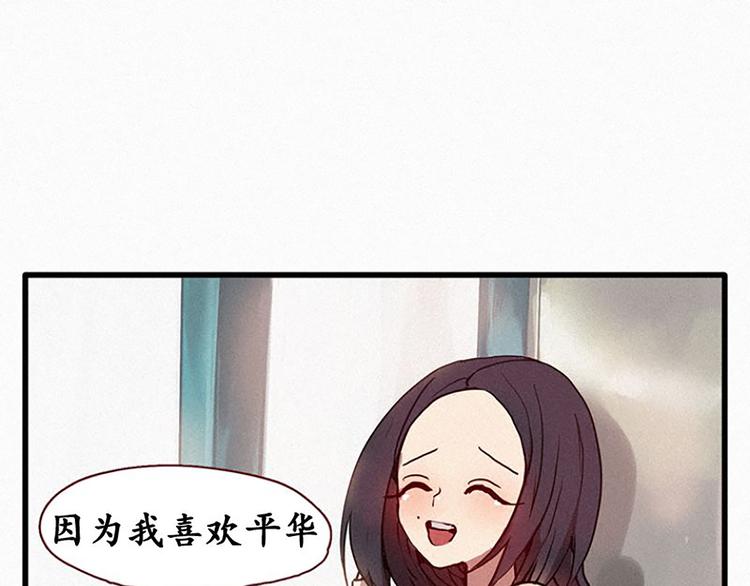 第18话 人类的感情(1/2)-第18话