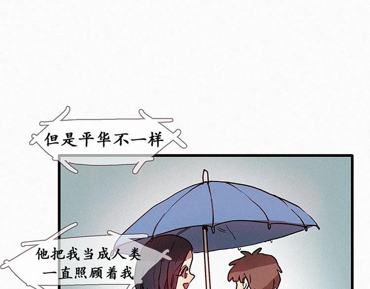 第18话 人类的感情(1/2)-第18话