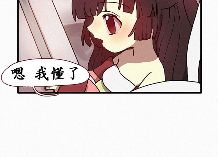 第18话 人类的感情(1/2)-第18话