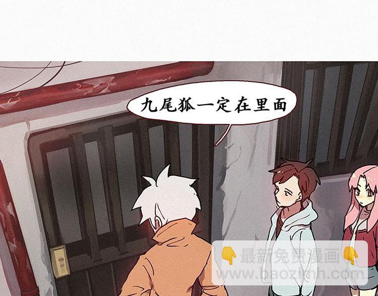 第20话 不详的预感-第20话