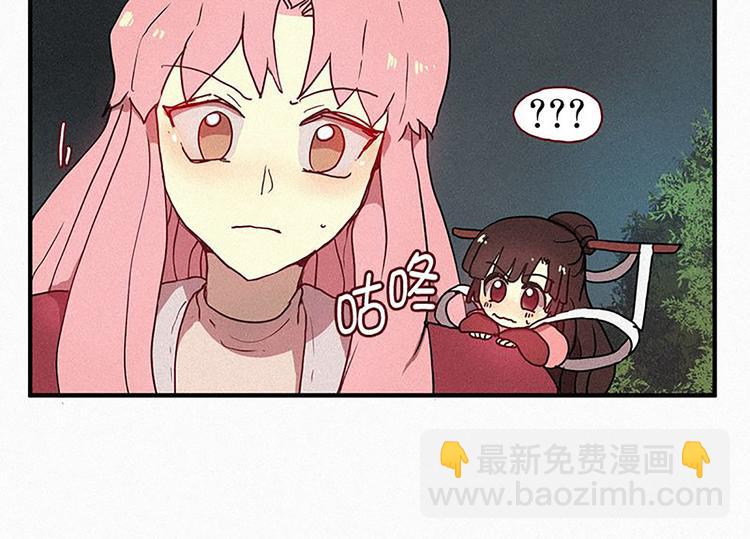 第20话 不详的预感-第20话