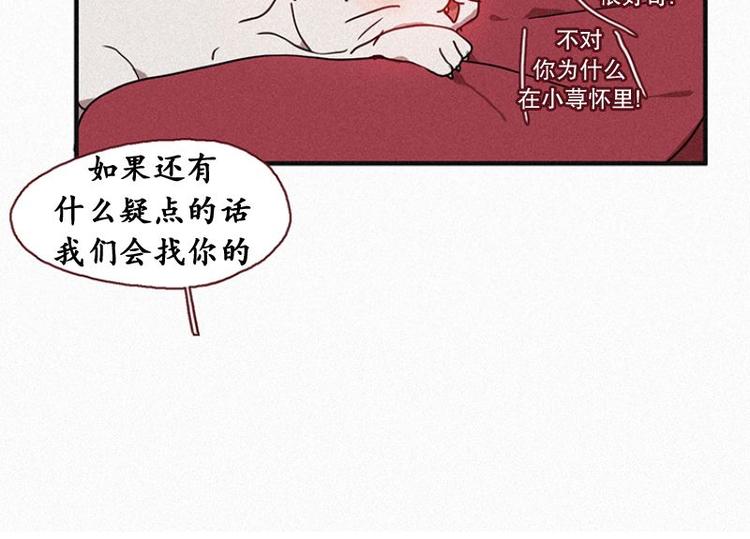 第22话 理由-第22话