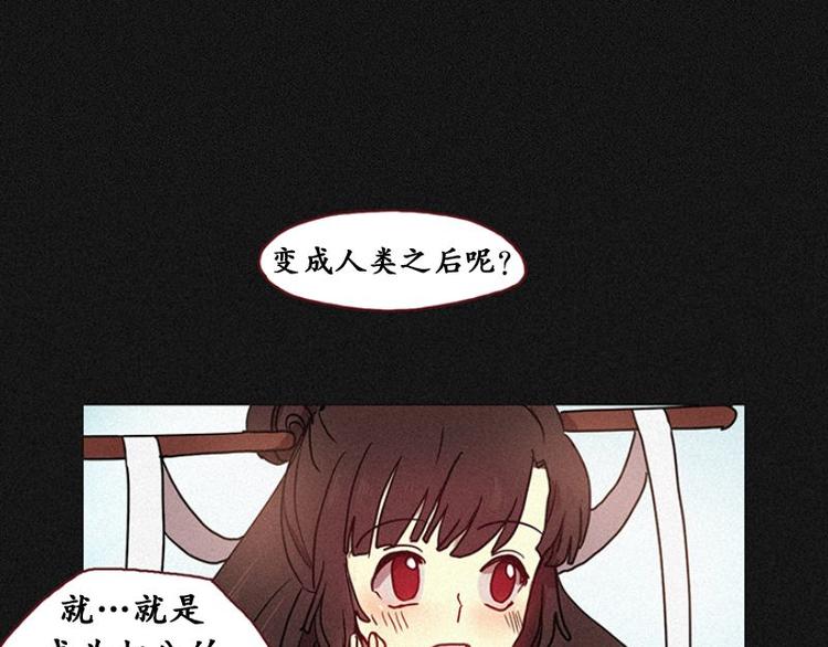 第22话 理由-第22话