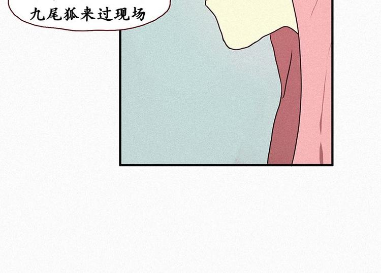 第22话 理由-第22话