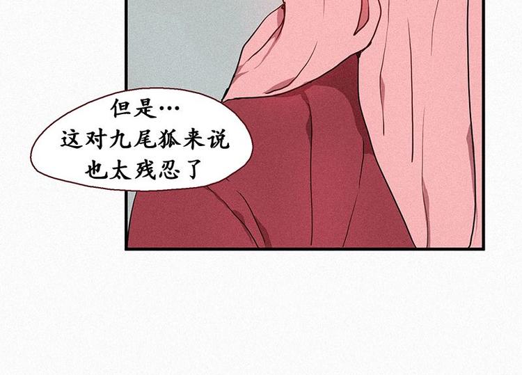 第22话 理由-第22话