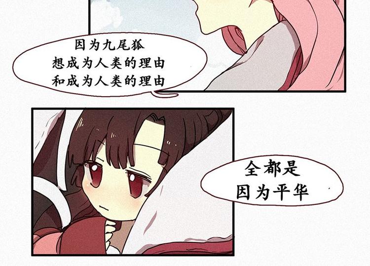 第22话 理由-第22话