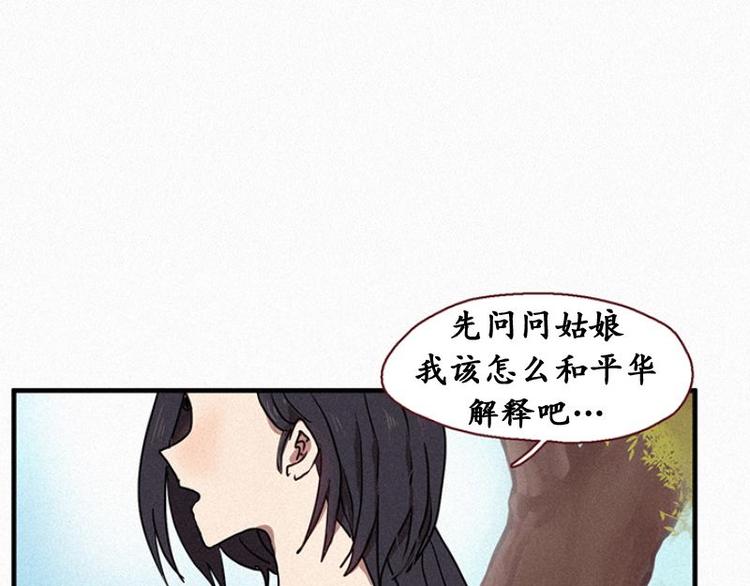 第22话 理由-第22话