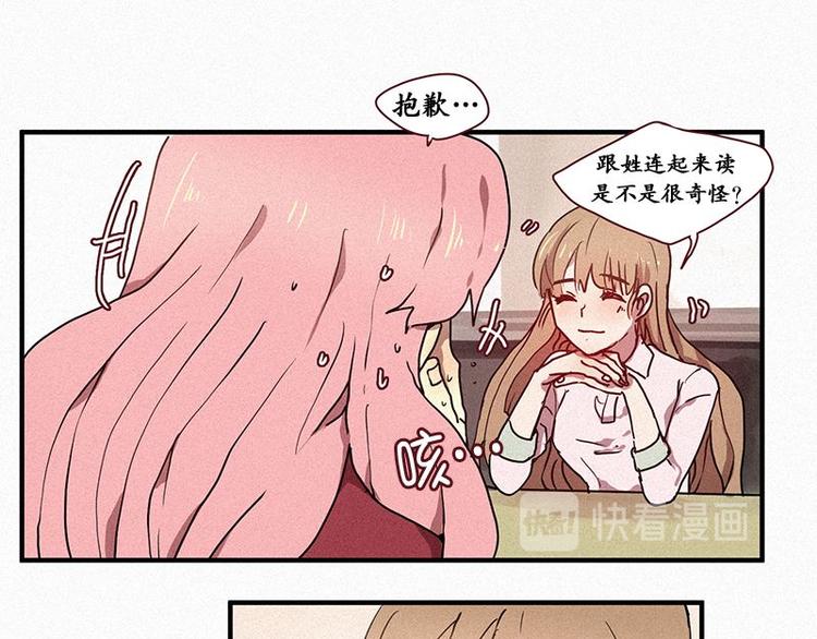第24话 秘密（一）-第24话