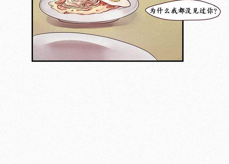 第24话 秘密（一）-第24话