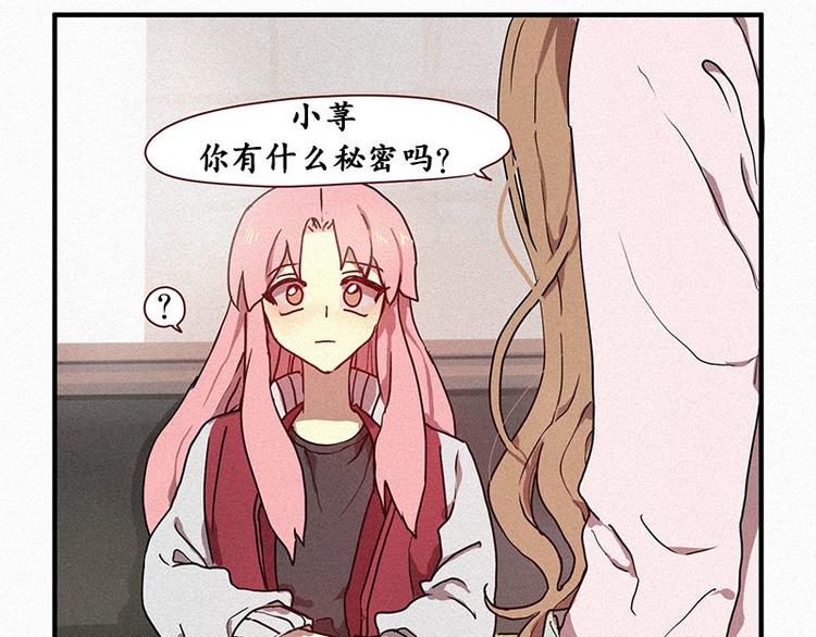 第24话 秘密（一）-第24话