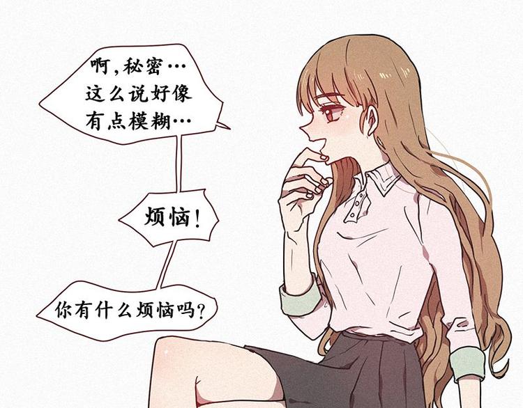 第24话 秘密（一）-第24话
