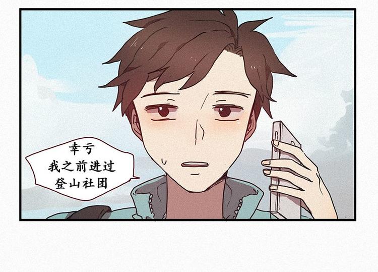 第24话 秘密（一）-第24话