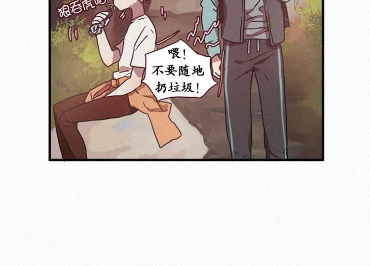 第24话 秘密（一）-第24话