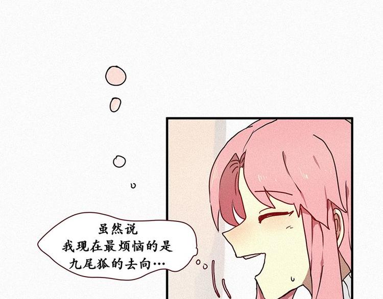 第24话 秘密（一）-第24话