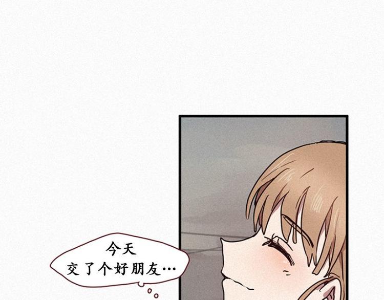 第24话 秘密（一）-第24话