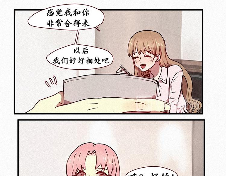 第24话 秘密（一）-第24话