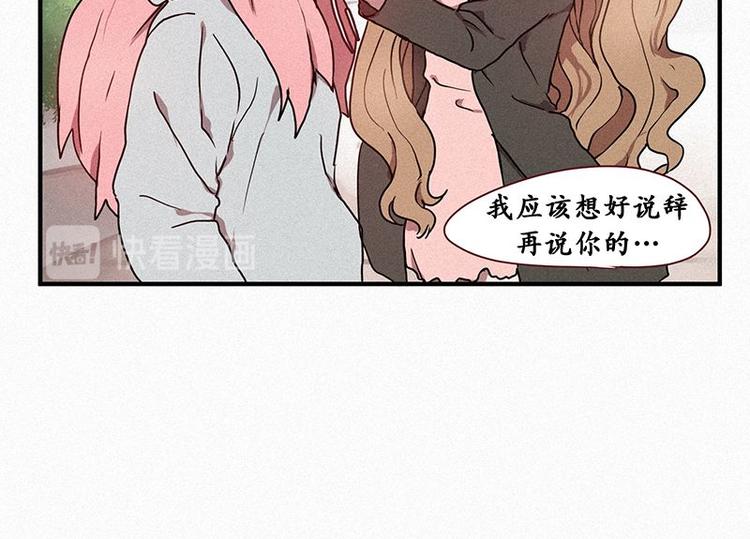 第26话 秘密（三）(1/2)-第26话