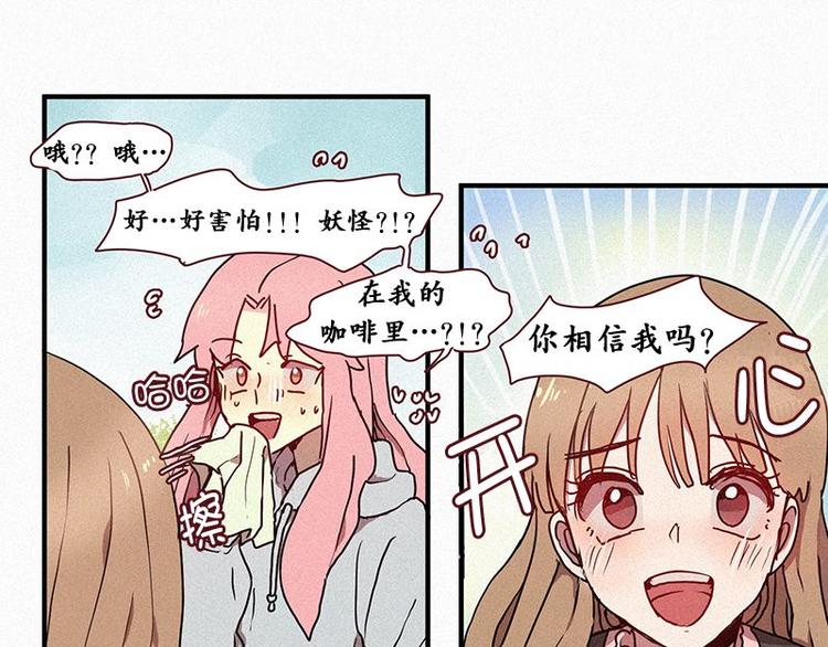 第26话 秘密（三）(1/2)-第26话