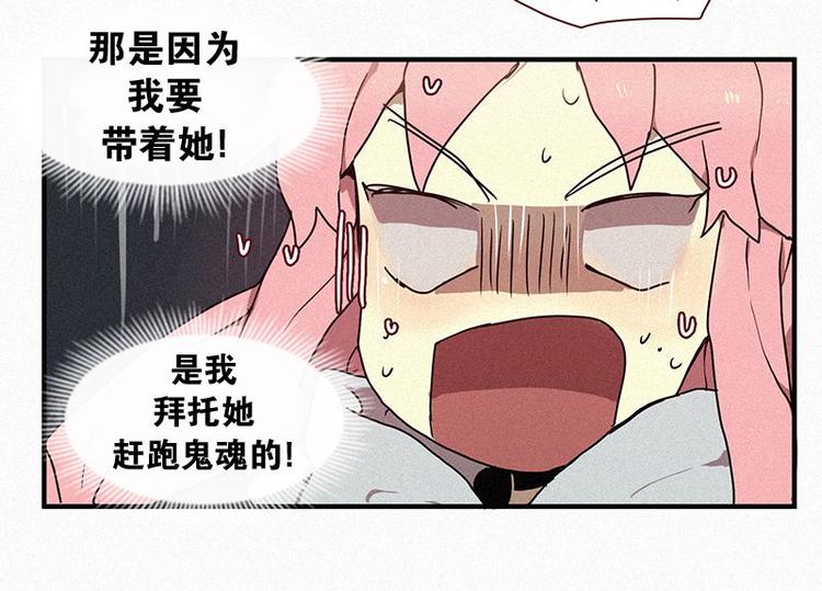 第26话 秘密（三）(1/2)-第26话