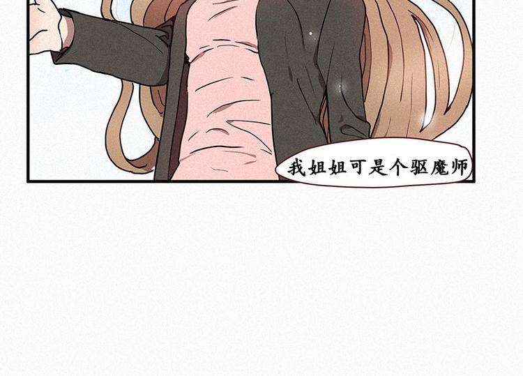 第26话 秘密（三）(1/2)-第26话