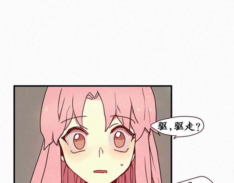 第26话 秘密（三）(1/2)-第26话