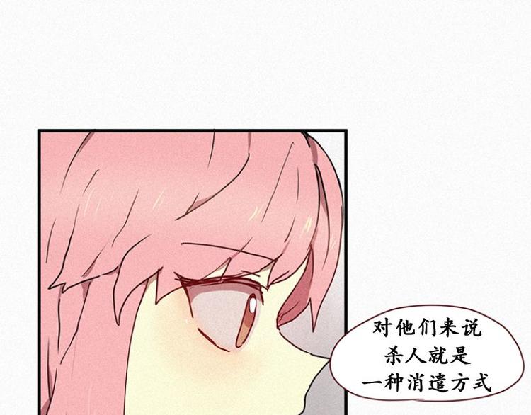 第26话 秘密（三）(1/2)-第26话