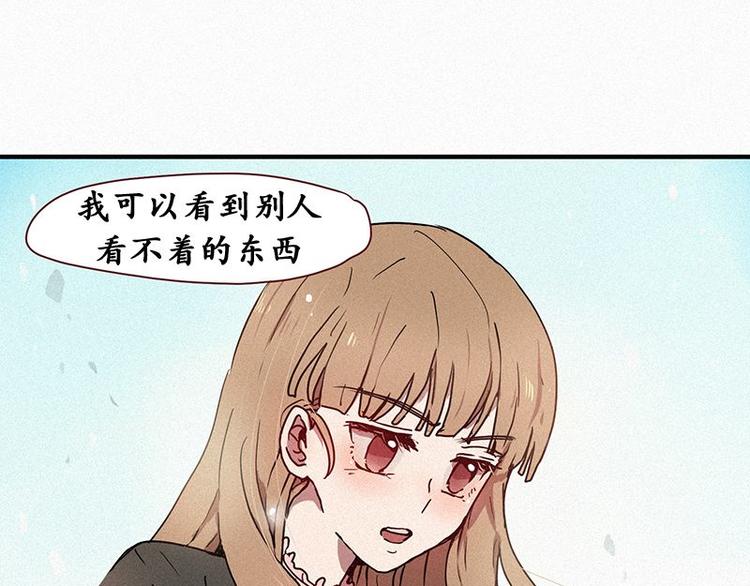 第26话 秘密（三）(1/2)-第26话