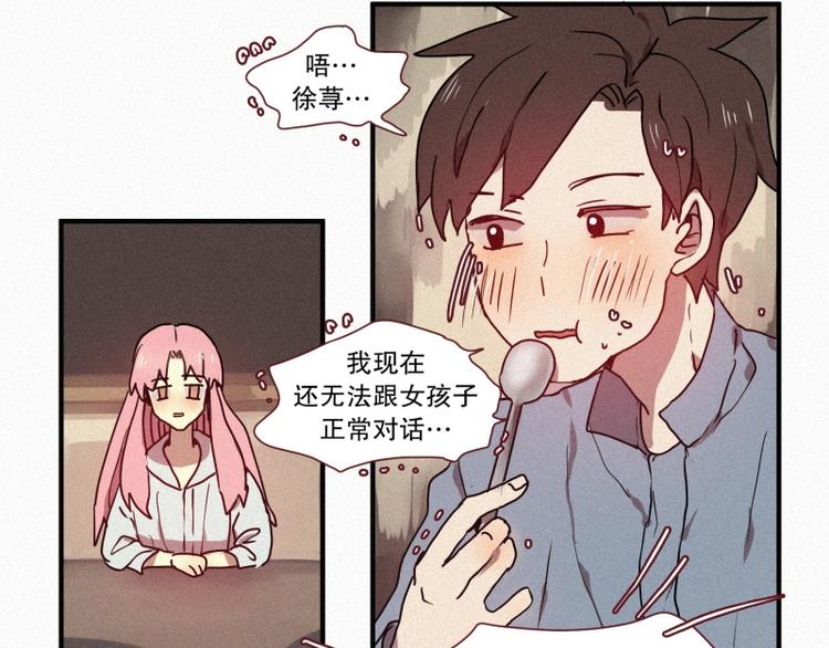第28话 妖怪与社会(1/2)-第28话