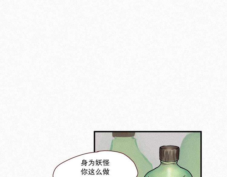 第30话 突来的危险(1/2)-第30话
