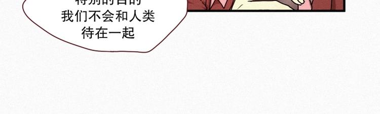 第30话 突来的危险(1/2)-第30话